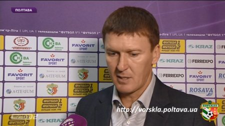 Коментар Василя Сачка після матчу Ворскла - Десна 0:0